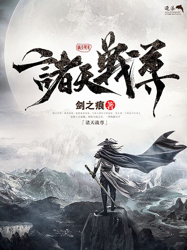 七天 眼镜妹 打电话